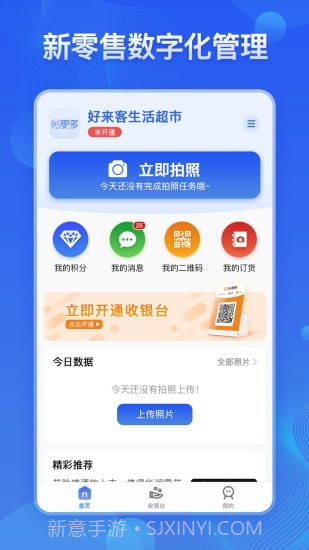 卖更多截图1 卖更多截图1