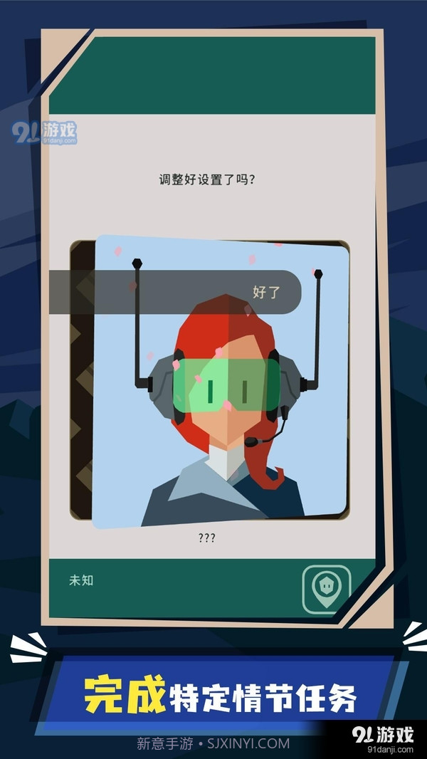 王权陛下截图5 王权陛下截图5