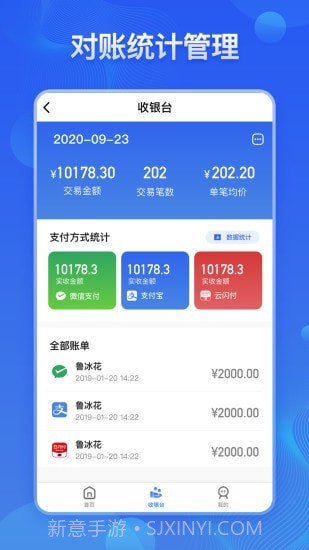 卖更多截图3 卖更多截图3