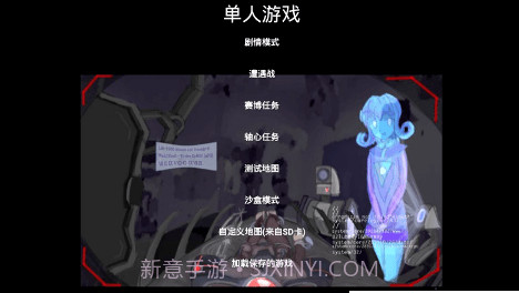 伊甸之心最新版截图2