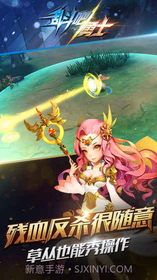 乱斗吧勇士截图3 乱斗吧勇士截图3