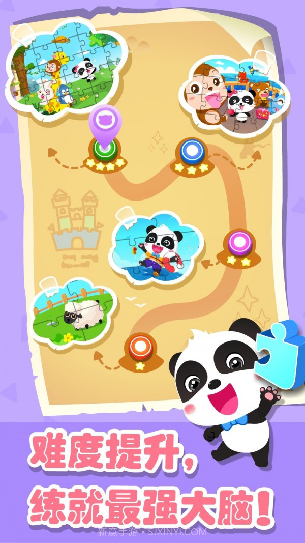 奇妙拼图世界截图4 奇妙拼图世界截图4