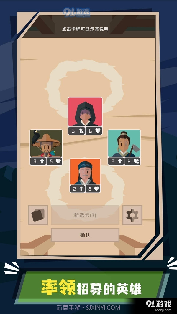 王权陛下截图2 王权陛下截图2