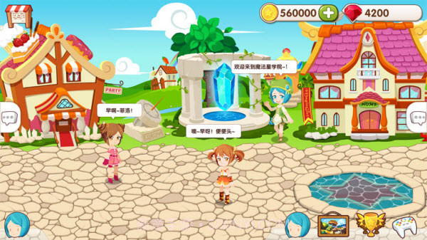 星学院最新版截图5 星学院最新版截图5