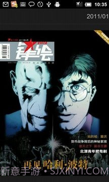 Vista锋绘最新版截图2 Vista锋绘最新版截图2