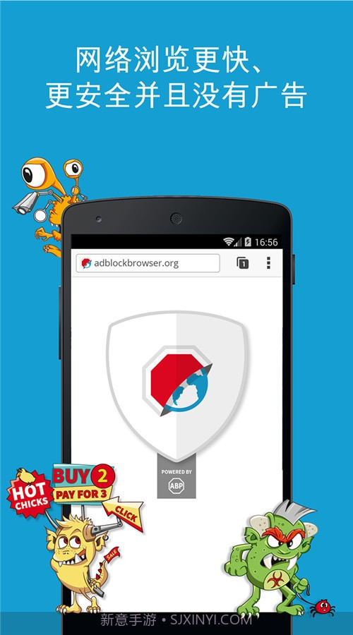 AdblockBrowser免费版截图2 AdblockBrowser免费版截图2