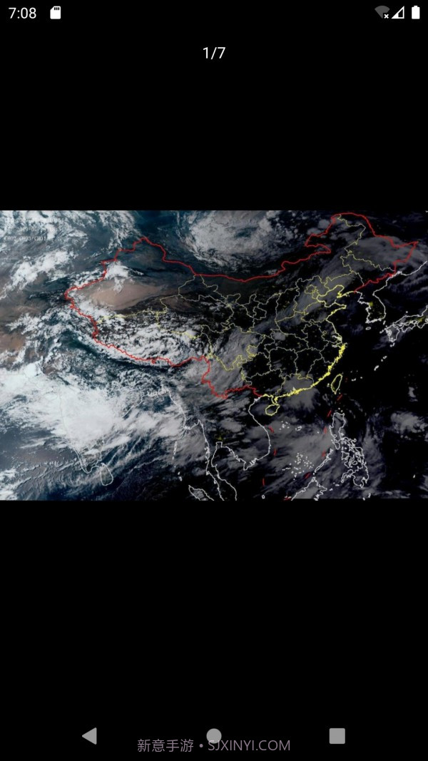 晴天钟截图3 晴天钟截图3