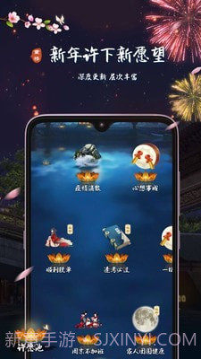 重楼截图2 重楼截图2