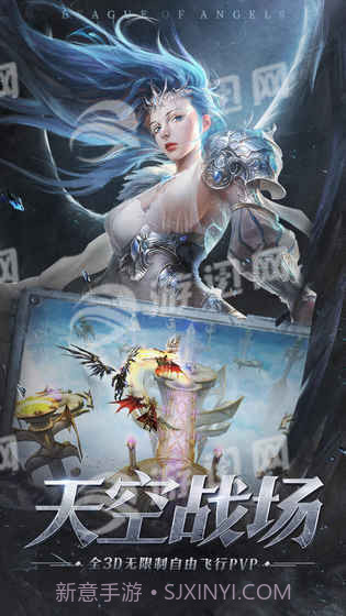 女神联盟征服截图3 女神联盟征服截图3