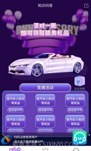 卓斯麟截图3 卓斯麟截图3