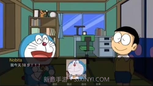 哆啦a梦世界0.5截图2