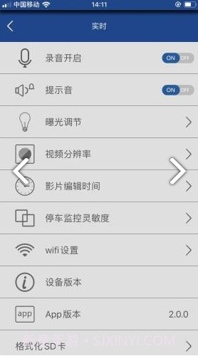 AUTO DVRv1.4.3截图3 AUTO DVRv1.4.3截图3