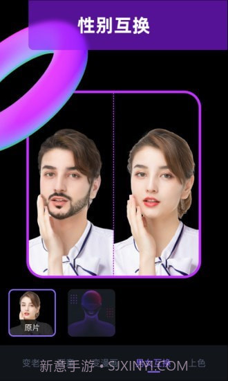 图片大师截图3 图片大师截图3