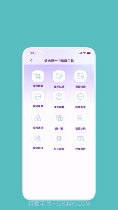 lightX相册编辑器截图1 lightX相册编辑器截图1