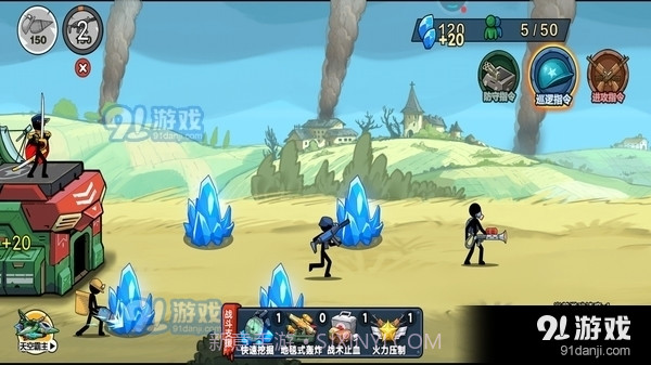 火柴人现代战争截图1 火柴人现代战争截图1