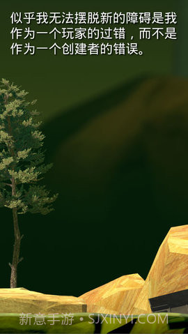 掘地求升无广告版截图1 掘地求升无广告版截图1