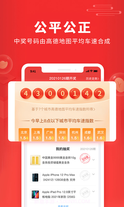 福利吖官网版截图3 福利吖官网版截图3