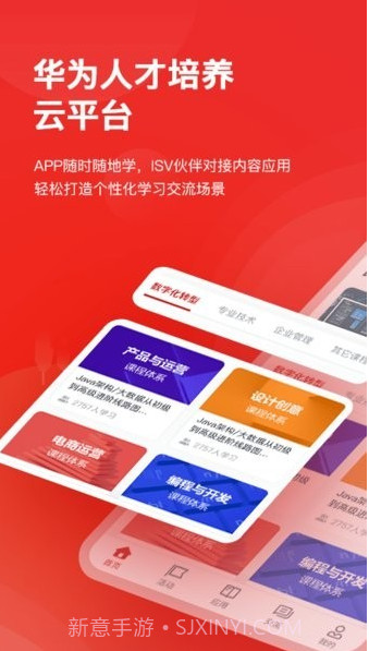 KooEdX截图1 KooEdX截图1