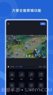 极速录屏大师截图4 极速录屏大师截图4