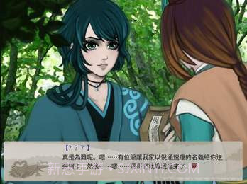 天作之合手游截图6 天作之合手游截图6