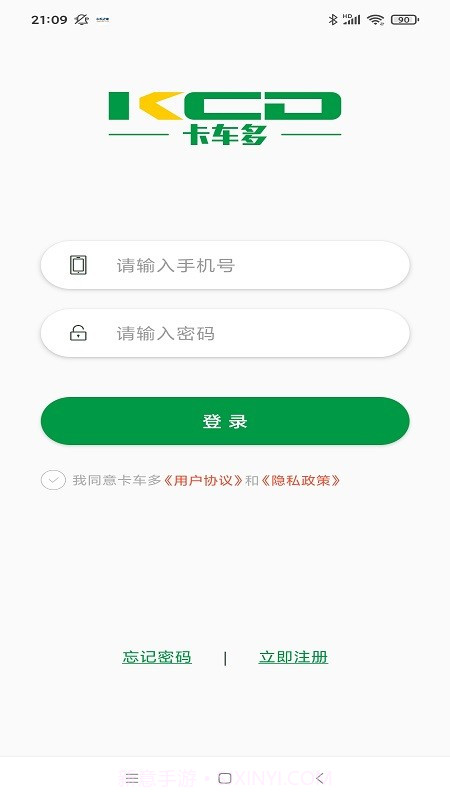 卡车多截图2 卡车多截图2