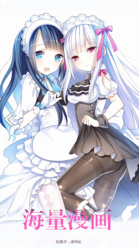 满月漫画新版本截图1 满月漫画新版本截图1