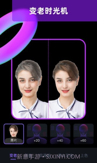 图片大师截图1 图片大师截图1