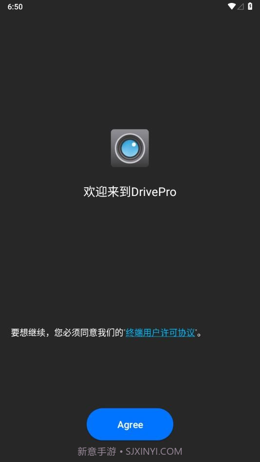 drivepro行车记录仪截图1 drivepro行车记录仪截图1