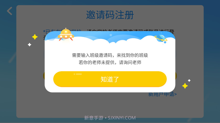 139英文口语截图3 139英文口语截图3
