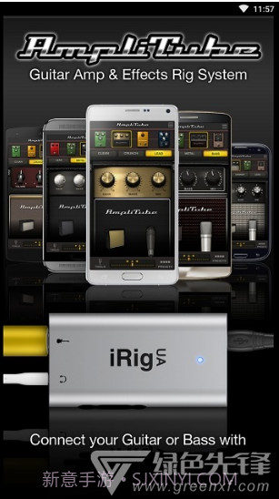 amplitube(amplitube效果处理器)V5.02 安卓中文版截图4