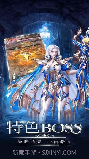 神圣女巫免费版截图1 神圣女巫免费版截图1