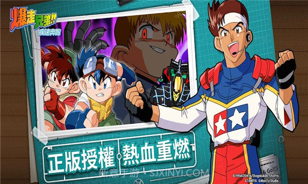 暴走兄弟疾速奔跑截图2 暴走兄弟疾速奔跑截图2