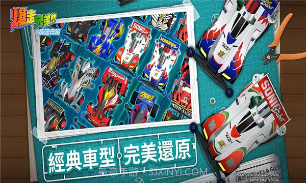 暴走兄弟疾速奔跑截图4 暴走兄弟疾速奔跑截图4