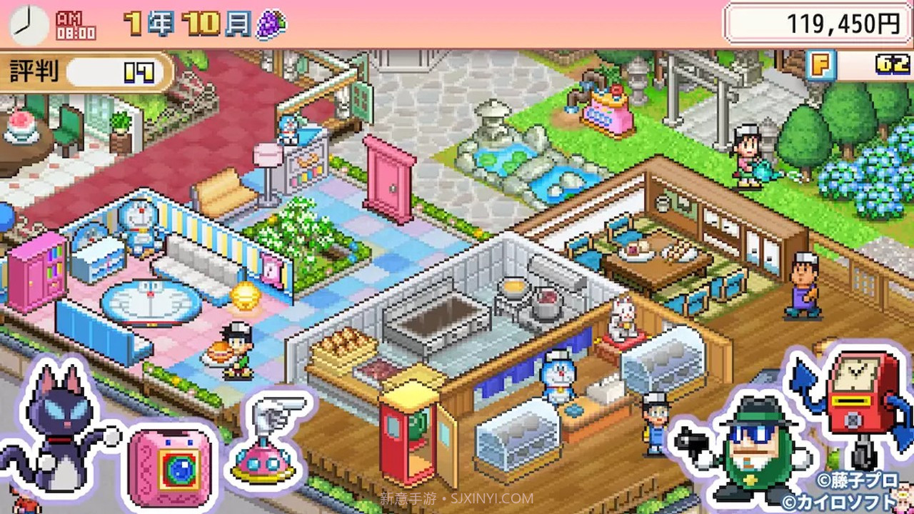 哆啦A梦的铜锣烧店物语汉化版截图3 哆啦A梦的铜锣烧店物语汉化版截图3