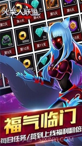 火柴人联盟牛头最新版截图2 火柴人联盟牛头最新版截图2