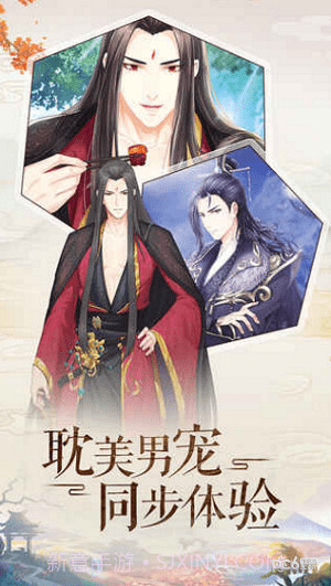 神厨狂后官网版截图4 神厨狂后官网版截图4