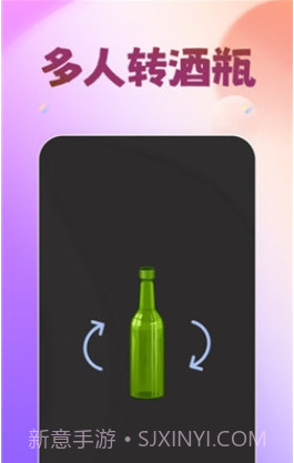 轰趴喵手机最新版截图3 轰趴喵手机最新版截图3