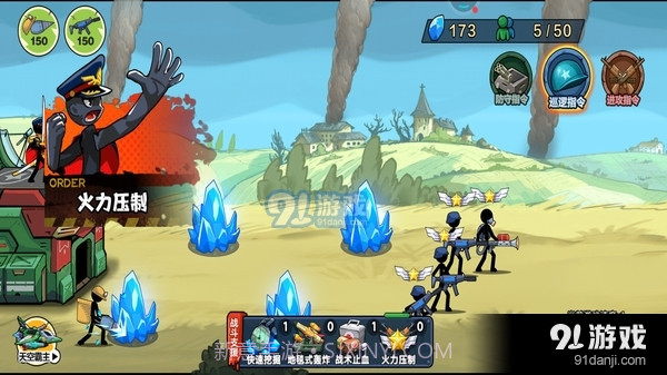 火柴人现代战争截图2 火柴人现代战争截图2