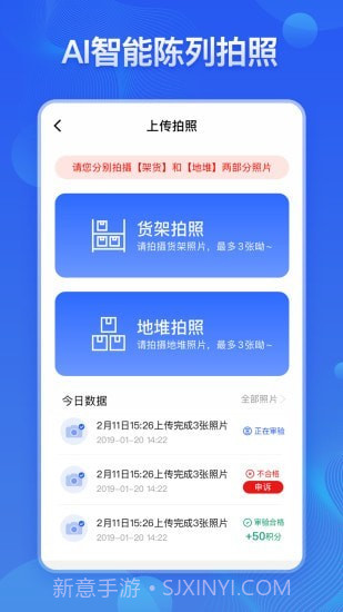 卖更多截图2 卖更多截图2
