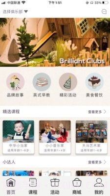 麦琪萝丝截图1 麦琪萝丝截图1