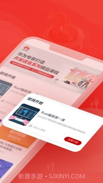 KooEdX截图2 KooEdX截图2