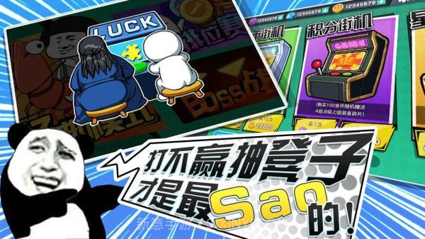 表情联盟截图2 表情联盟截图2