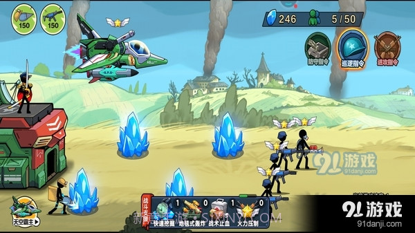 火柴人现代战争截图3 火柴人现代战争截图3