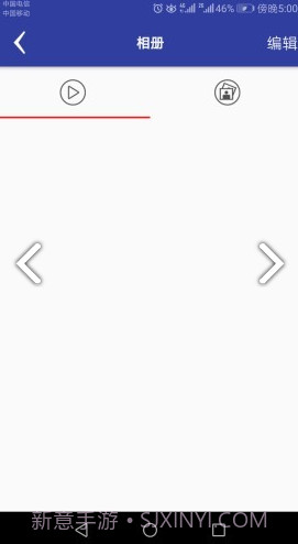 AUTO DVRv1.4.3截图2 AUTO DVRv1.4.3截图2
