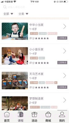 麦琪萝丝截图2 麦琪萝丝截图2