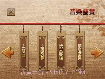 天作之合手游截图5 天作之合手游截图5