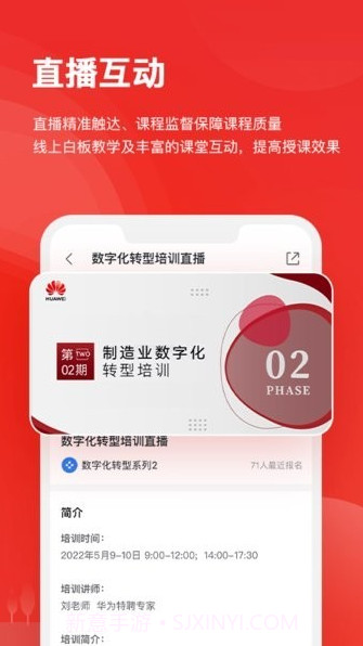 KooEdX截图3 KooEdX截图3