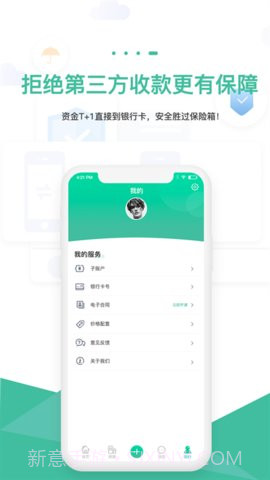 智小窝截图1 智小窝截图1