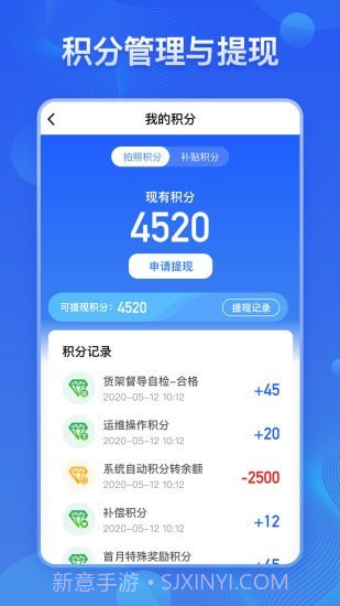 卖更多截图4 卖更多截图4
