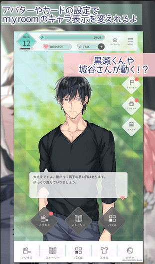 10COUNT手游截图2